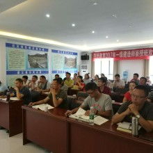 貴州四想教育培訓咨詢有限責任公司 專業教育咨詢，助力學業規劃與成長