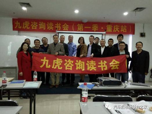 以漁致魚，賦能產(chǎn)業(yè) 記中國汽車用品聯(lián)合會(huì)教育培訓(xùn)工作委員會(huì)譚光興講師