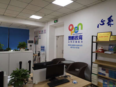 成都市普睿教育咨詢 專業導航，助力學子規劃未來