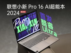 探索智能生活 從手機到穿戴，數碼選購全攻略