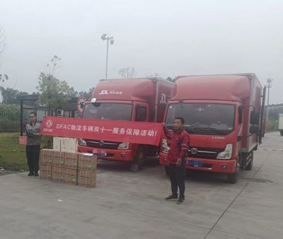 好品質+好服務 筑起雙11物流高速通道，城市配送運輸服務迎來新突破