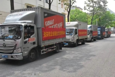 貨拉拉、滴滴貨運、達達、順豐同城、美團配送 守滬城市民生的物流“守滬人”