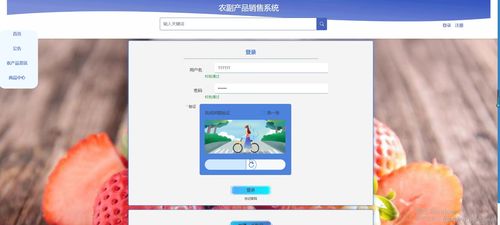 SSM框架與MySQL驅(qū)動的農(nóng)副產(chǎn)品銷售系統(tǒng)設(shè)計(jì)與實(shí)現(xiàn)——計(jì)算機(jī)畢業(yè)設(shè)計(jì)源碼（編號41398）的系統(tǒng)服務(wù)解析
